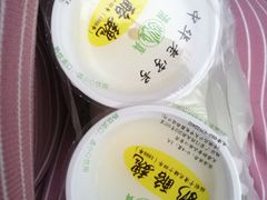 宫廷奶酪-奶酪魏(牛街总店)