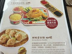 -百福麵家(新馬路店)