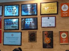 -老来福·非遗酸汤兔(凯旋路店)
