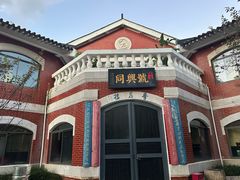 -庾园