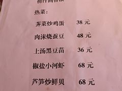 -百饺园酒楼(平山道店)