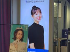 -海马体照相馆(万菱汇店)
