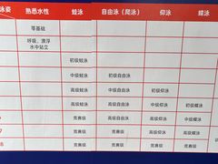 -南山文体中心-游泳馆