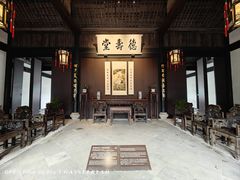 -绍兴鲁迅故里·沈园景区