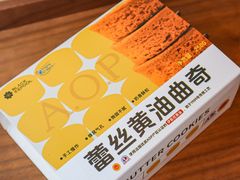 -黑池口感烘焙·生日蛋糕(坂田店)