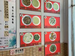 -三百碗宝应长鱼面(板仓街店)