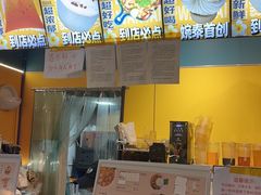 -婉泰·特色小吃·舂鸡脚(告庄二店)