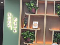 -北派修脚(欢乐谷店)