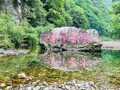 -水墨汀溪风景区