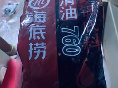 -海底捞火锅(上地华联店)