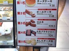 菜单-西村叔叔的店·面包·甜品·蛋糕(崂山丽达店)