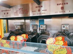 -秋栗香(地安门店)