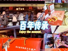 -矮子馅饼(大成路店)