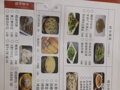 -鹊华居·地道鲁菜·海鲜·融合味(大明湖店)