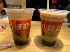 -八婆婆烧仙草(曾厝垵店)