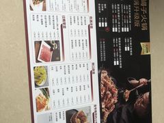 -浩爷羊蝎子火锅(望京店)