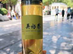 -吴裕泰茶庄(前门大街店)