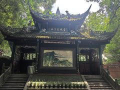 -青城山