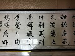 -天发芽·何记葫芦头泡馍·老字号(小南门店)