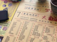-大良甜品店(金泽店)