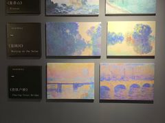 -印象莫奈时光映迹艺术展