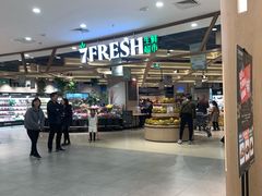 -七鲜超市(万向城店)