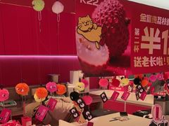 -K22.酸奶草莓(烟台芝罘店)