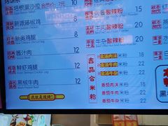 -吉品合酥脆烤饼(太平洋森活天地店)
