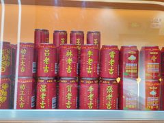 -广州神农草堂中医药博物馆