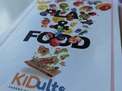 -KIDults童伴儿亲子餐厅(达美中心广场店)