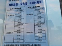 -长圻码头