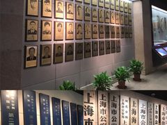 -上海公安博物馆