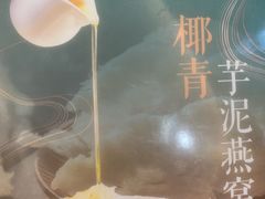 -潮福城大酒楼·潮粤菜·港式点心(阳光城店)