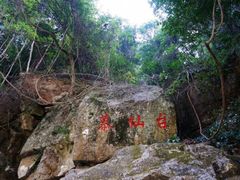 -浙东大峡谷风景区
