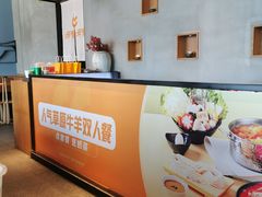 -呷哺呷哺 黄金牧场 (阳泉滨河新天地店)