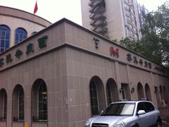 -苏氏牛肉面(北京南路店)