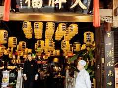 门面-南京大牌档(济南万象城店)