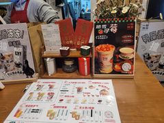 -一杯潮茶·专注潮汕茶饮(朝阳庄店)