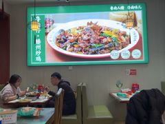-鲁南仔·滕州炒鸡(经三路店)