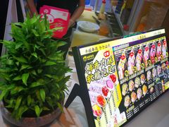 -N多寿司(福都广场店)