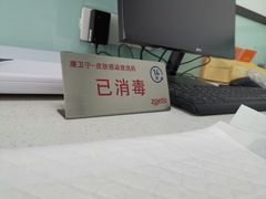 -嘉馨宠物医院·CT影像转诊·心脏科·犬猫全科诊疗中心(下沙大学城院区)
