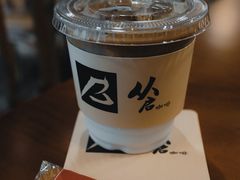 OH椰冷饮-从启咖啡(五羊邨店)