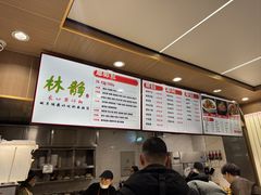 -林静小吃(复兴路店)