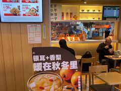 -吉野家(凯旋购物广场店)