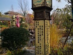 -太白山御龙湾温泉