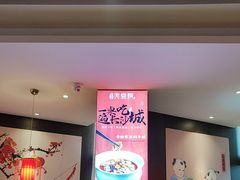-火宫殿·湘菜小吃·商务宴请·生日聚会(东塘店)