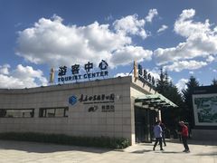 -长春世界雕塑园冰雪艺术天地