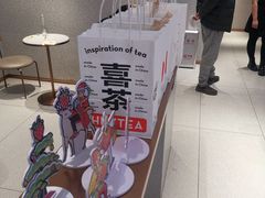 -喜茶(北京华贸购物中心店)