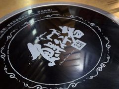 -左庭右院鲜牛肉火锅(金山万达店)