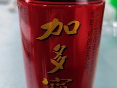 加多宝-石饮红星包子(中山路店)